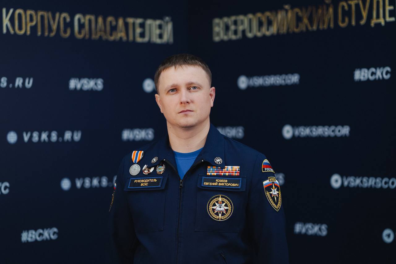 Студенческий спасательный отряд Азимут